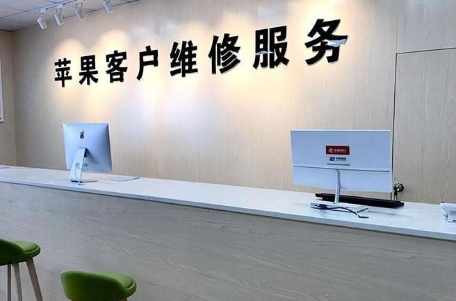 海口美兰区成都apple维修（12触摸屏幕多少钱）